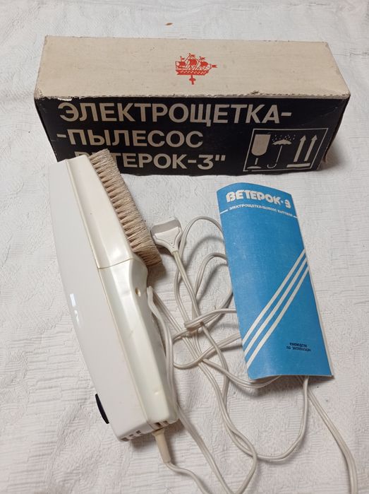 Электрощетка- пылесос для одежды ,,Ветерок -3". Винтаж