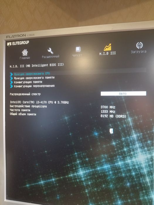 Комплекти на сокетах:AM3+, 1150, 1155