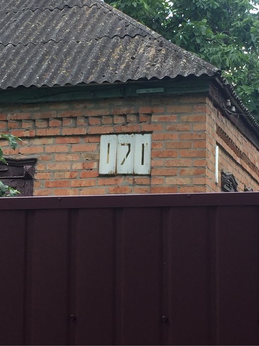 Продам будинок Карлівка