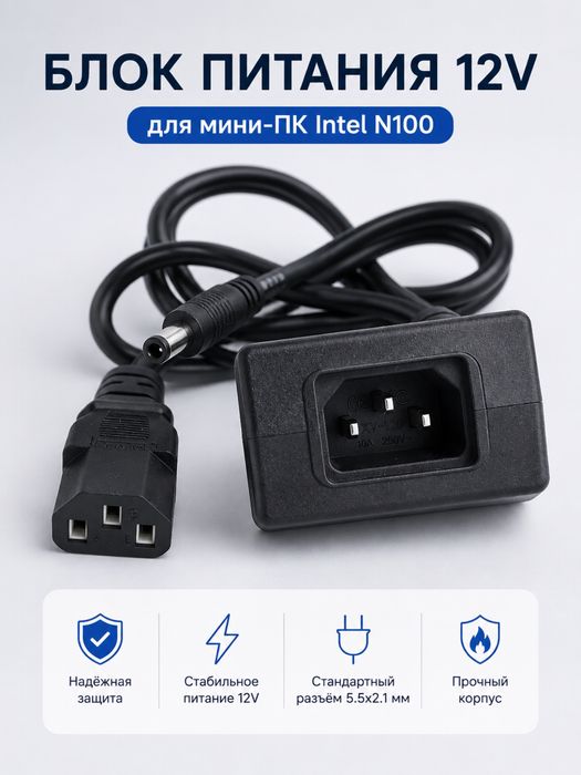Компактный мини ПК Intel N100 8GB 128GB SSD 4 LAN Мини сервер OpenWRT Fanless pfsense linux windows firewall server