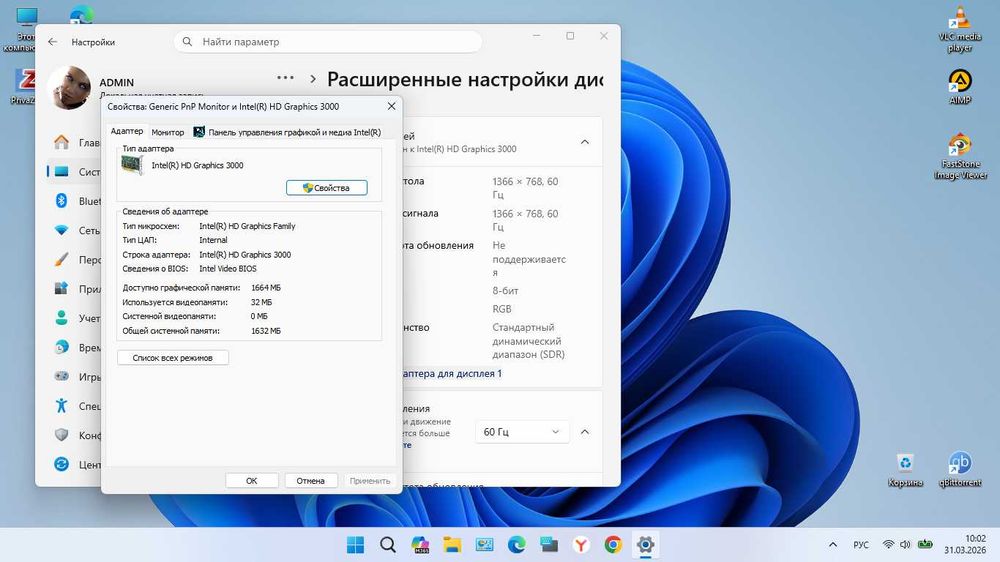 Ноутбук Lenovo B580