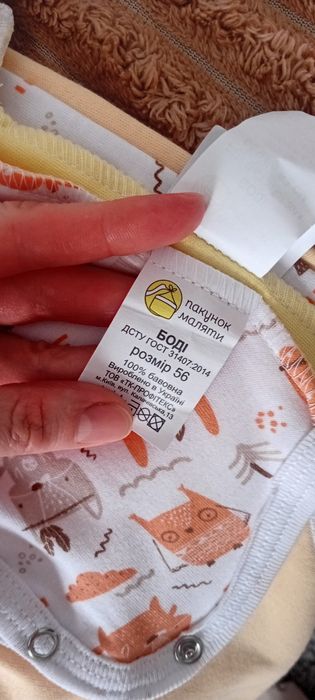 Боді з коротким та довгим рукавом,нові .