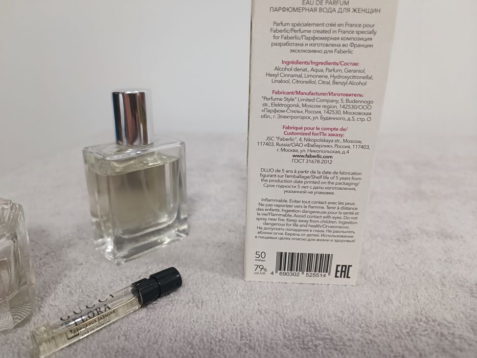 Zestaw perfum gucci flora Abercrombie fitch naturally fierce miraculum