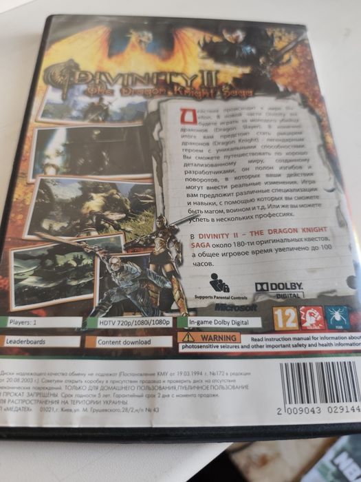 Игра Divinliy2 tned dracon knignt saga
