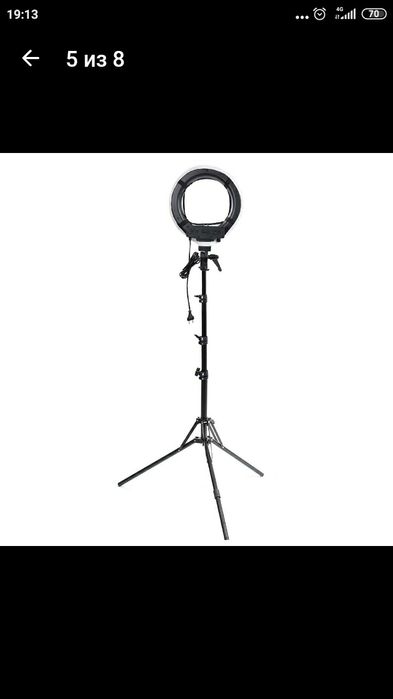 Лампа светодиодная подсветка