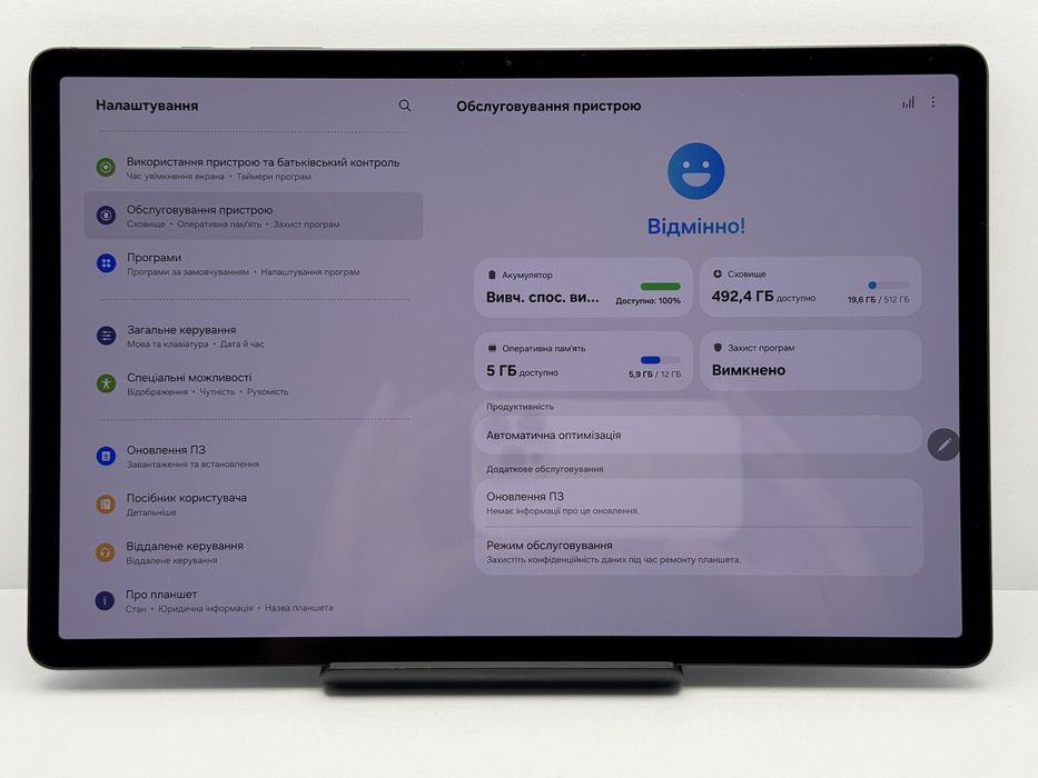 Samsung Tab S9 Plus 12/512Wi-fi Graphite