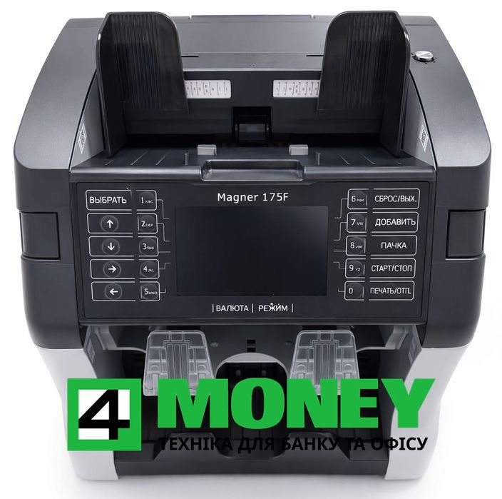 Счетчик MAGNER 175 FF двухкарманный сортировщик банкнот КАК НОВЫЙ 2021-2024 Официальный Сервисный центр по Украине. Поддержка 24/7.  Гарантия