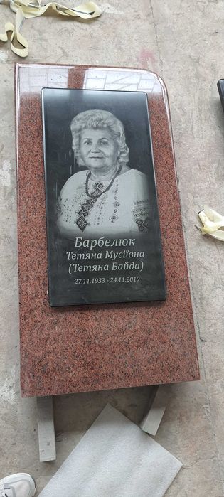 Виготовлення пам'ятників у Луцьку