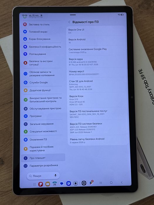 Samsung Tab s9fe, 6/128g Wi-Fi идеал