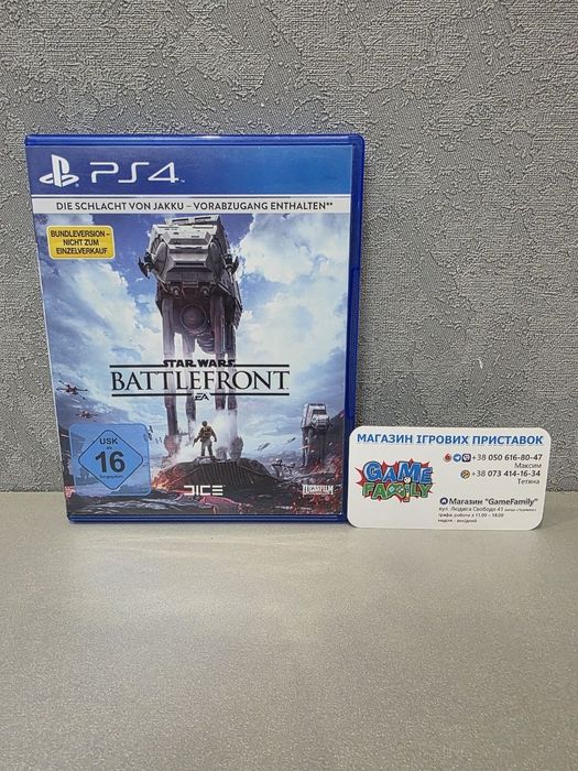 Star Wars Battlefront RUS Магазин Ps 4 5 Ps4 Ps5 Диск Обмін Гра Диски Ігри Sony Playstation