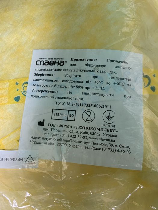 Набір в пологовий