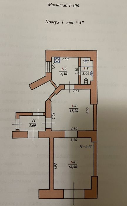 Продаж приміщення під лабораторію в центрі міста .
