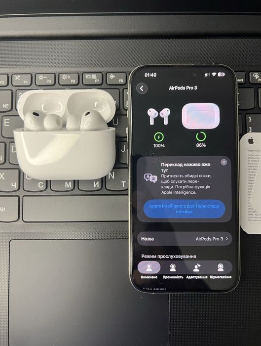 AirPods Pro 3 (1:1) Розпродаж!