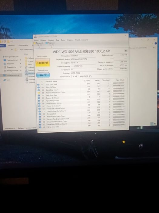 Жёсткий диск  WD HDD 1.0 Tb