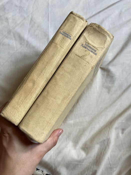 Збірка Миколи Хвильового у 2х томах