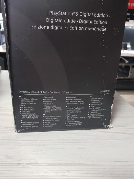 Ігрова консоль PS5