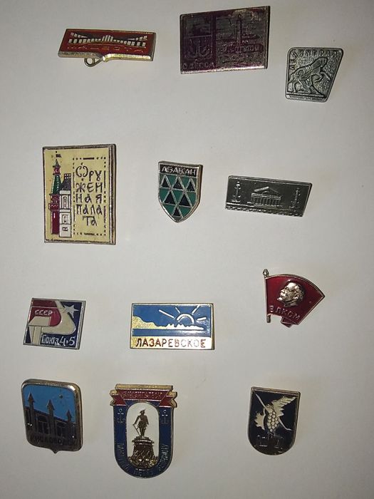 Значки СССР разные