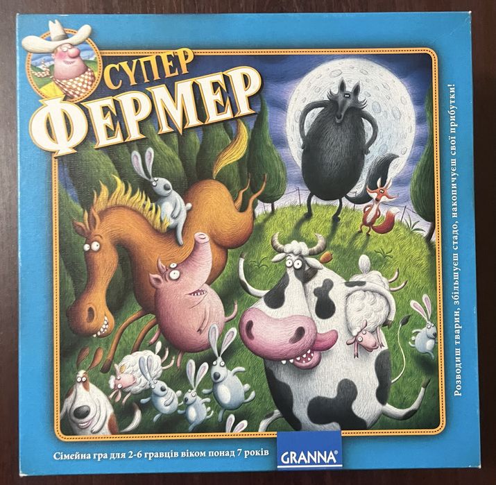 Суперфермер, настольная игра Ферма велика