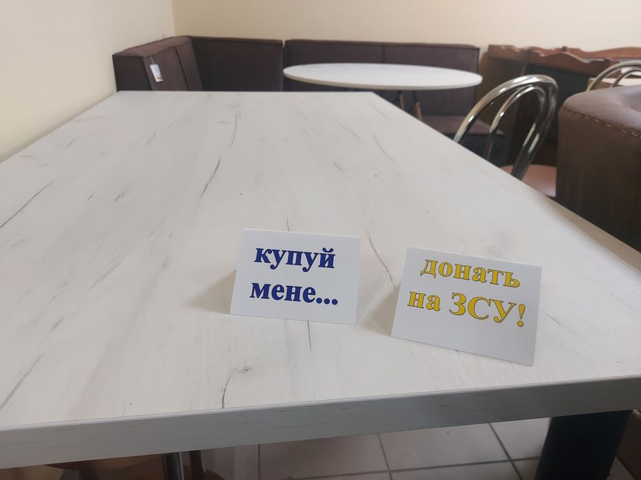 Стіл кухоний НОВИЙ