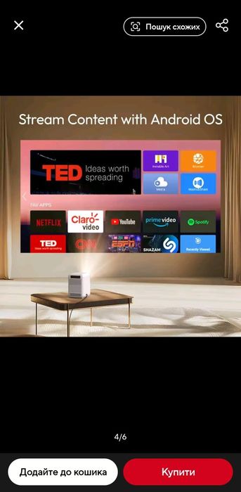 Портативний проектор Byintek U4 Smart Android, Wi-Fi, захист від пилу.