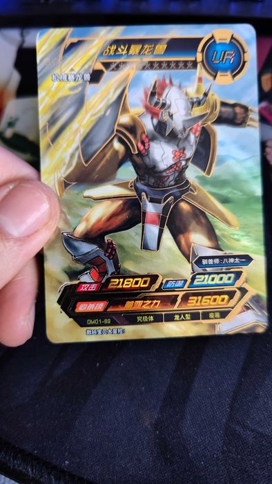 Digimon tcg kayou