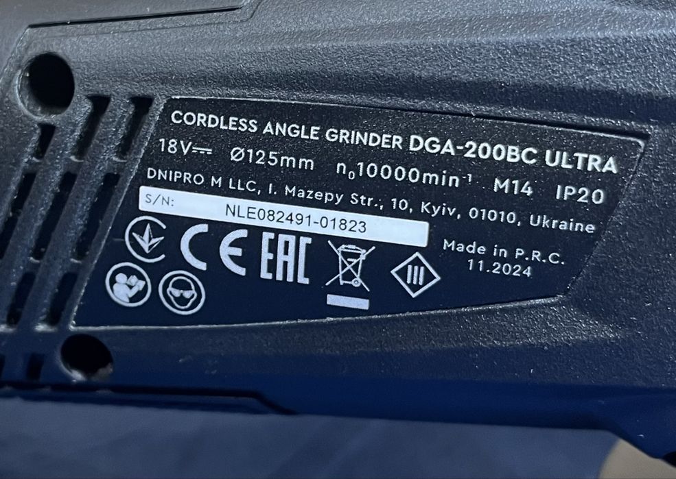 Dnipro-M DGA-200BC ULTRA Болгарка 125мм 20V Безщіткова Гарантія 2028