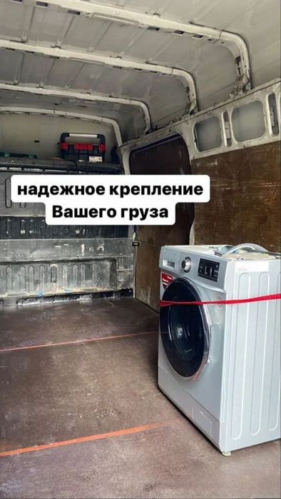 Грузоперевозки недорого. Грузчики.  Переезд.  Доставка.