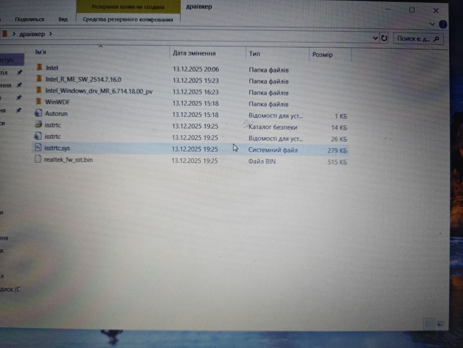 ANMESC LT1504, intel N5095, ddr 12gb, ssd 128gb