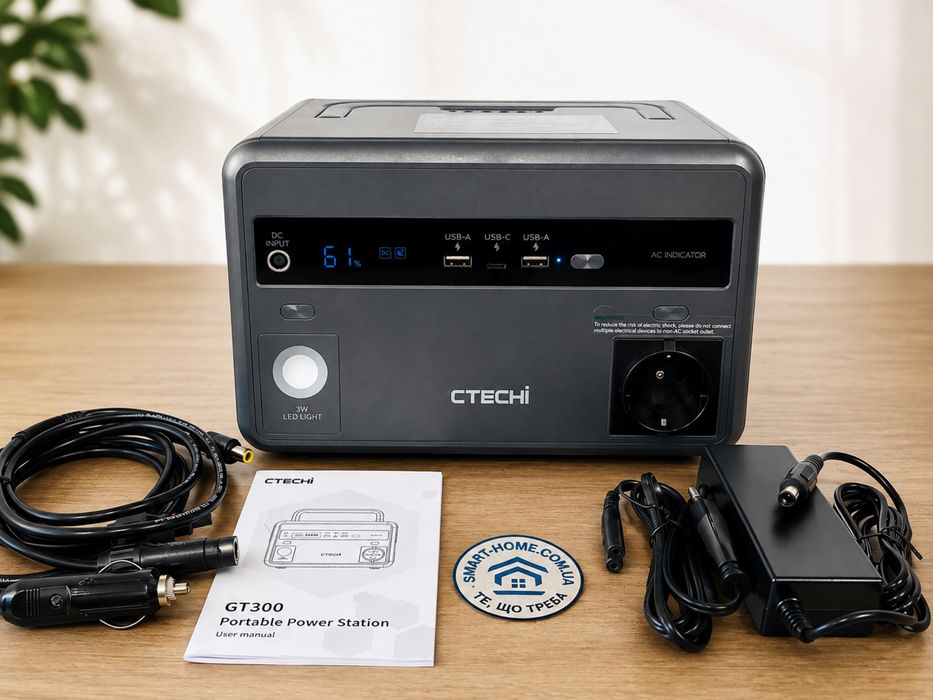 CTECHI 450Вт‼️LiFePo4 Зарядная станция с аккумулятором зарядна станція для квартиры дома ноутбука роутера світла з MPPT комплект резервного питания