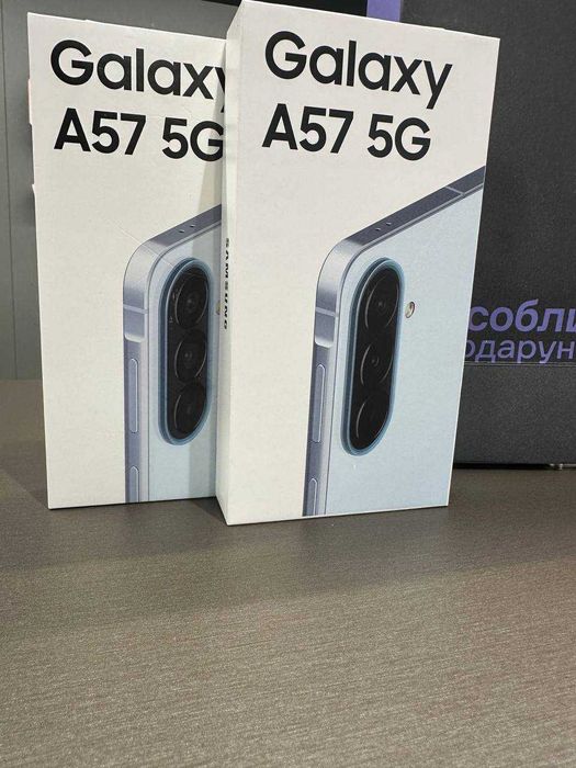 Samsung Galaxy A57 8/128GB  Кам'янське Ябко ТЦ Терра