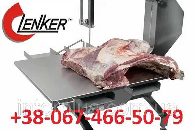 Пили стрічкові, полотна для обробки м'яса з кістками, туш, та по м'ясу