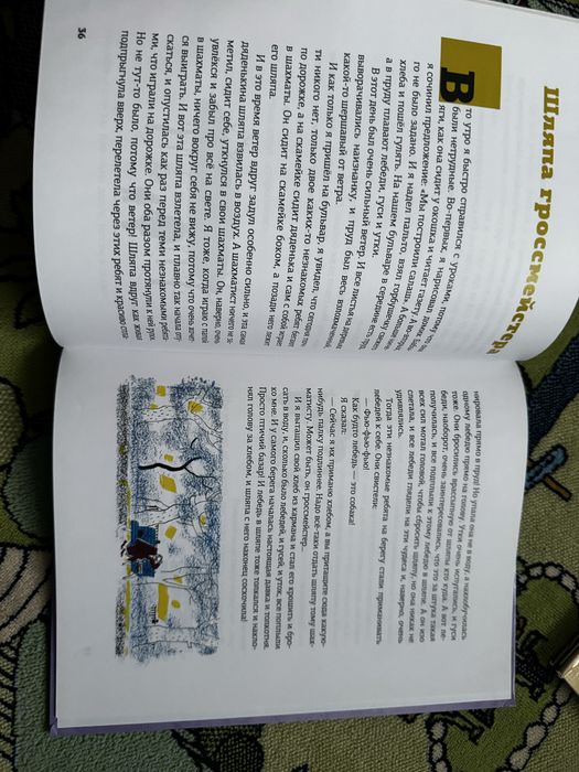 Книга Денискины Рассказы автор: Драгунский изд.Амфора 2017