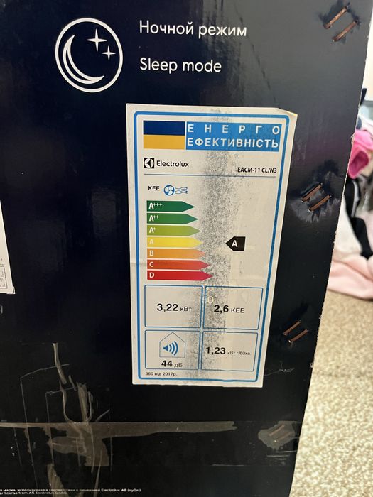 Мобільний кондиціонер Electrolux