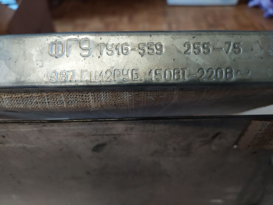 Suszarka fotograficzna prl