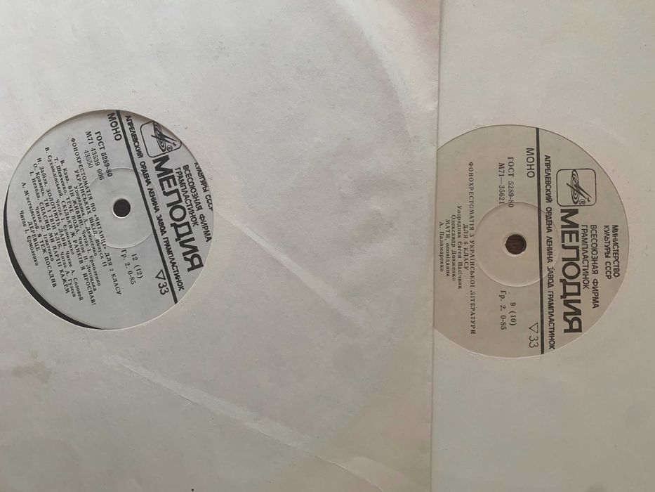 Вінілові платівки "Фонохрестоматія творів для дітей"