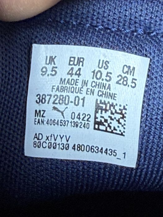 Puma Ever FS розмір 44