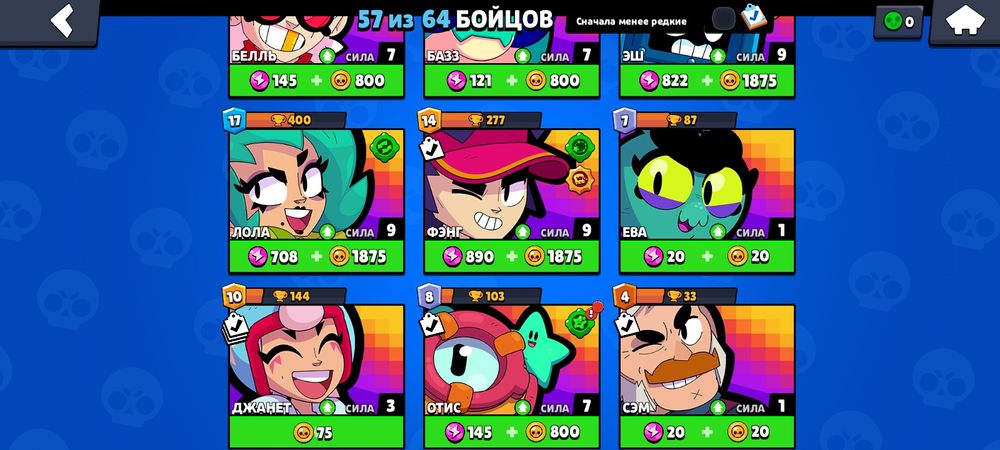 Обмен ак в бс на ак в стендофф 2