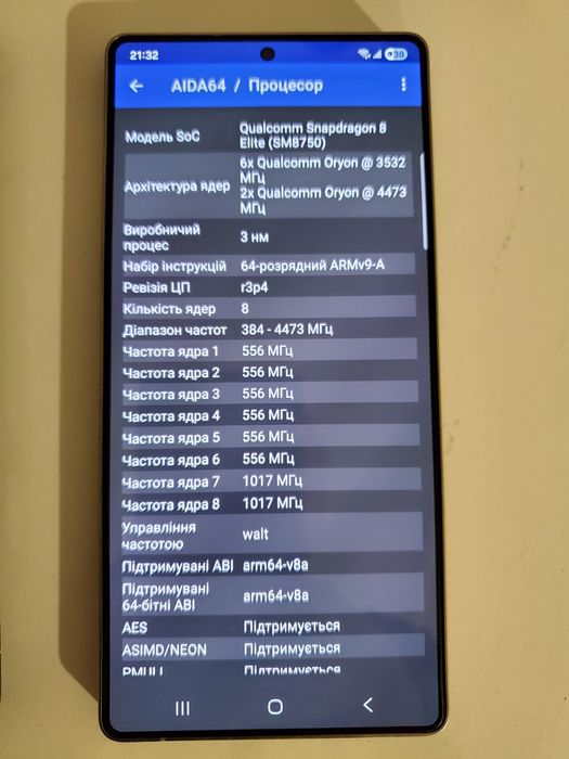 Samsung s25 ultra 12/512gb