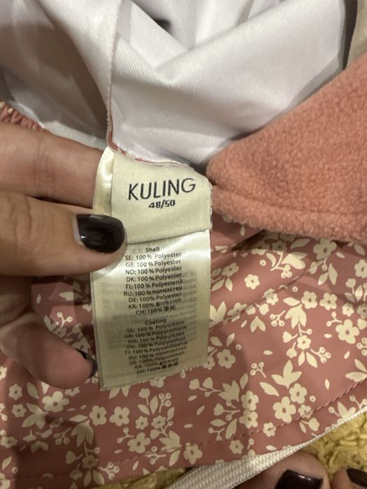 Шапка прорезинена Kuling 48/50