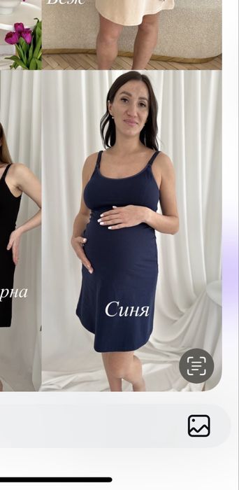 Сорочка для годування пологів