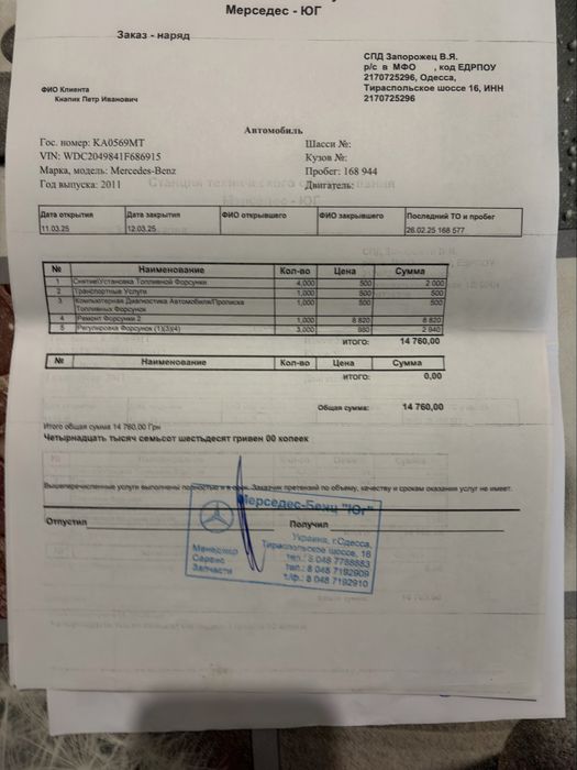 Mercedes-Benz GLK-Class 2011 VIN WDC2049841F686915 фото оголошення 22 з 23
