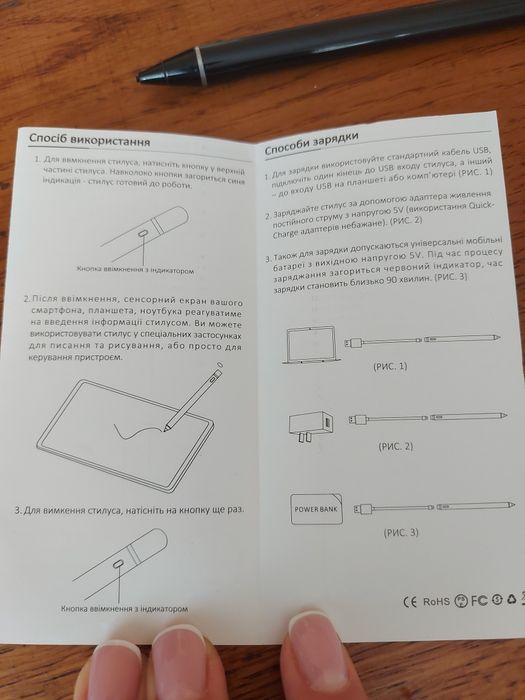 Стилус Stylus Pen у повному комплекті Airon