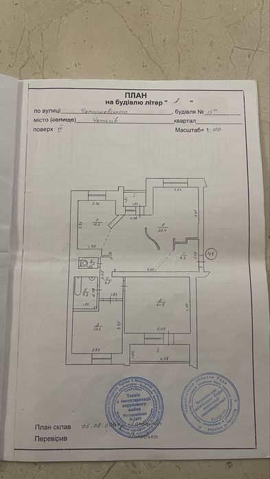 Продам 3-х комнатную квартиру в Центре