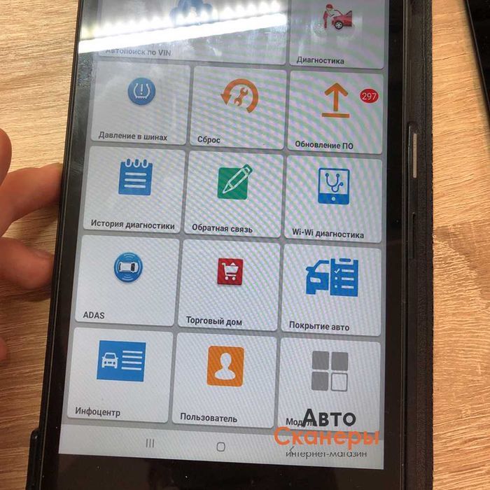 Оформление (активация) подписки DiagZone (ThinkDiag, 2.0/3.0)