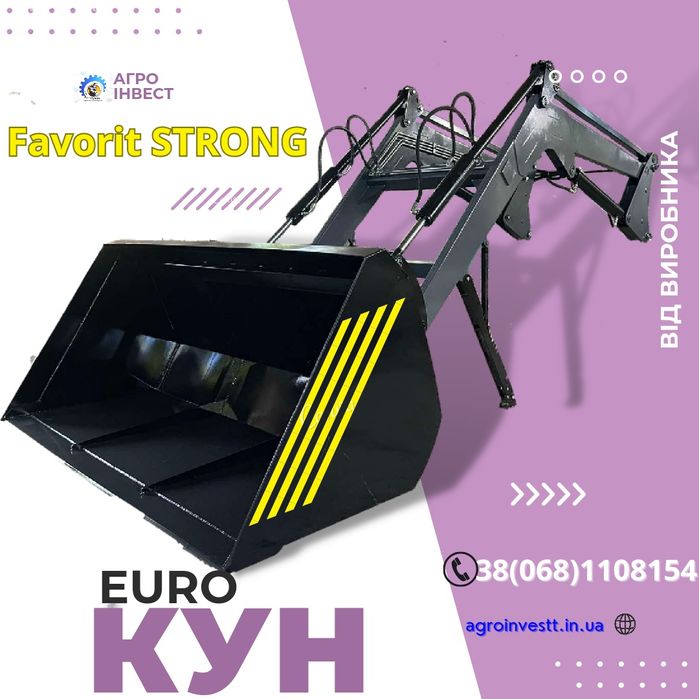 Фронтальний навантажувач Євро КУН до МТЗ ЮМЗ Т 40 Фронтальный погрузчи