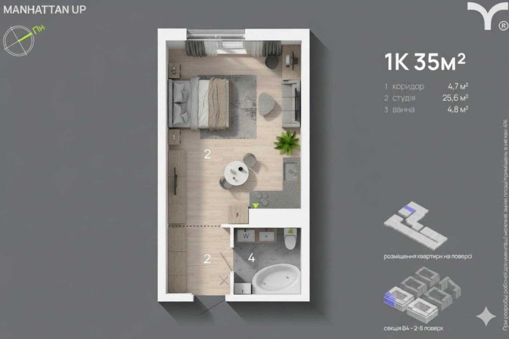 Manhattan Up-Продаж 1 кім квартири.Центр