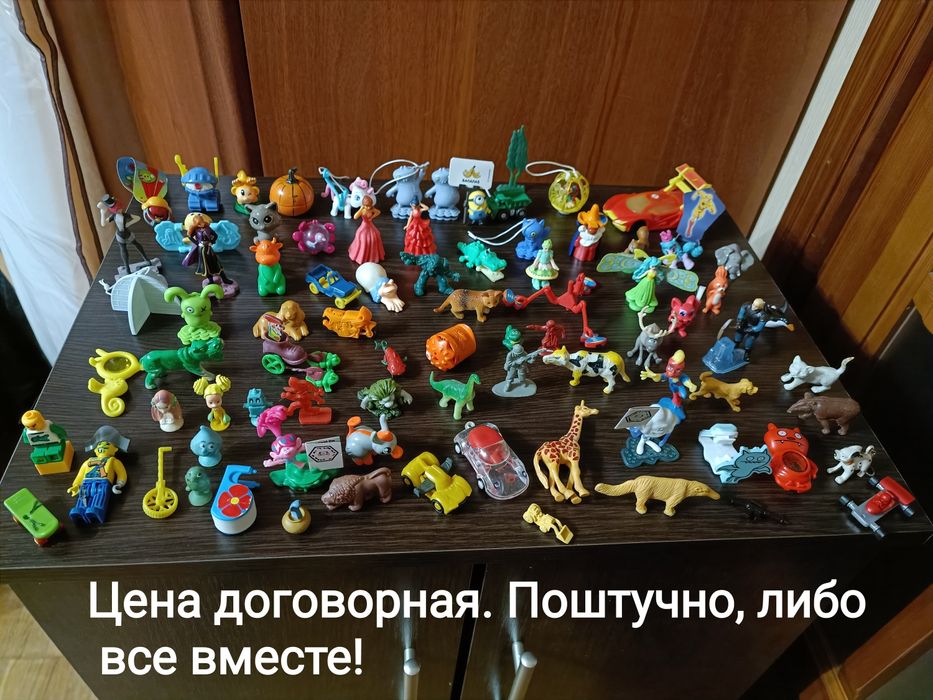 Фигурки-игрушки из Kinder Surprise