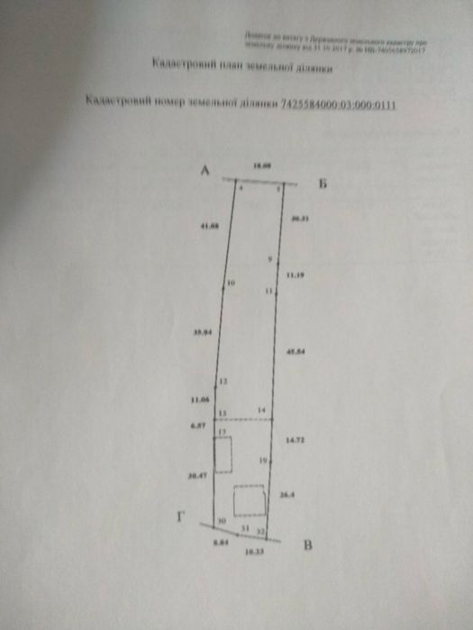 Продається будинок з великою ділянкою в мальовничому селі Чернігівщини