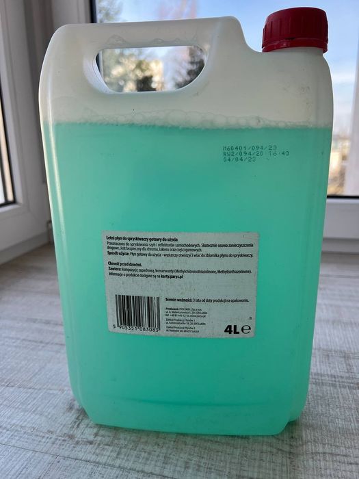 Омивач скла літній