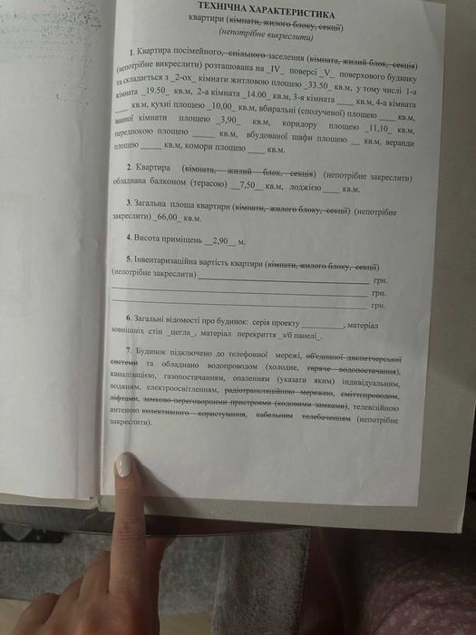 Продаж! 2-кімн. НОВОБУДОВА, вул. Головна 196 (р-н автовокзалу)